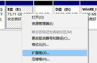 Win10硬盘重新分区合并指南（简单操作教程，轻松优化硬盘空间利用率）