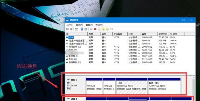 Win10硬盘重新分区合并指南（简单操作教程，轻松优化硬盘空间利用率）