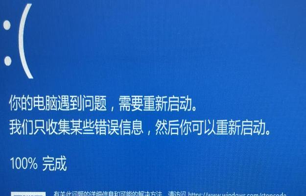 电脑经常蓝屏死机的原因及解决办法（深入分析电脑频繁蓝屏死机的背后原因，解决你的烦恼）