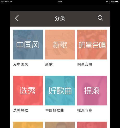 探索音乐创作的魅力（带你走进数字时代的创作宇宙，释放内心的音乐天才）