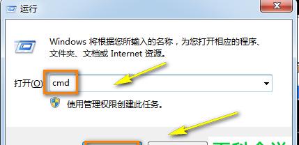 解决台式电脑网速慢的方法（提高台式电脑网络连接速度的技巧）