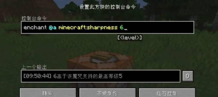 探索我的世界（解锁无尽的雨季，挑战你的创造力）