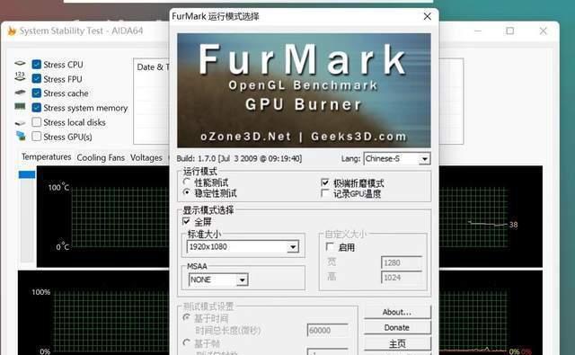 使用Furmark进行机器烤机测试的重要性（如何通过Furmark测试获取准确的结果）