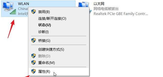 从笔记本电脑中提取图片中的文字，开启文字识别的智能时代（探索OCR技术的应用前景与挑战）