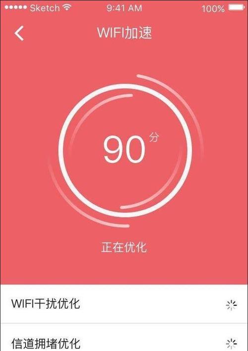 解决WiFi信号满格但无法上网的问题（排查网络连接故障，确保稳定上网体验）