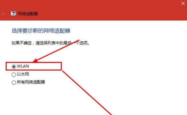 电脑如何设置无线wifi连接？（快速连接无线网络，畅享网络世界）