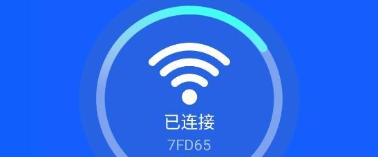 提高WiFi网络速度的有效方法（优化网络设置，让WiFi运行更快）