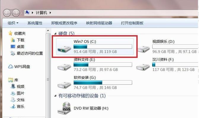 Win7重置系统（教你如何在Win7系统下进行系统重置，轻松解决电脑问题）