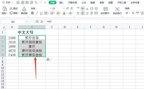 Excel批量向下填充公式的高效应用（简化数据处理，提升工作效率的必备技巧）