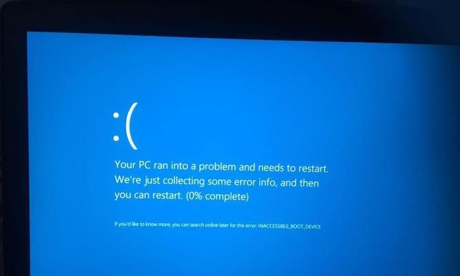电脑蓝屏重启的原因及解决方法（探究电脑蓝屏重启的几大原因，帮你解决这一问题）