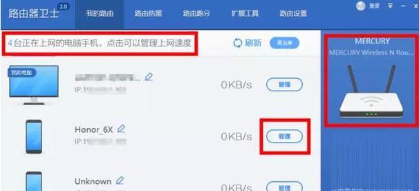 4G网络如何设置最快的APN接入点（优化网络设置，提升4G网速体验）