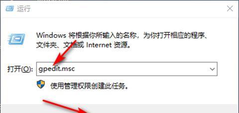 4G网络如何设置最快的APN接入点（优化网络设置，提升4G网速体验）