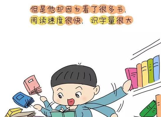 孩子不想上学怎么办？（解决孩子不愿意上学的有效方法）