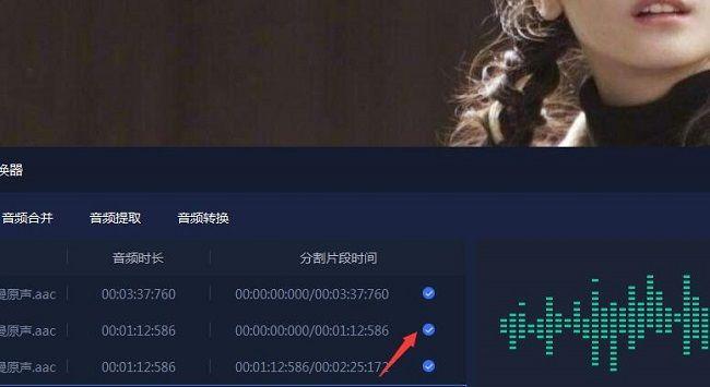 以手机剪辑音频文件，让音乐与你同行（利用手机应用程序实现专业音频剪辑，打造个性化音乐体验）