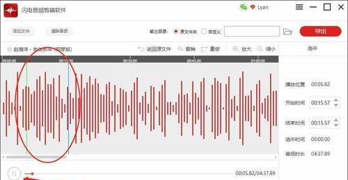 以手机剪辑音频文件，让音乐与你同行（利用手机应用程序实现专业音频剪辑，打造个性化音乐体验）