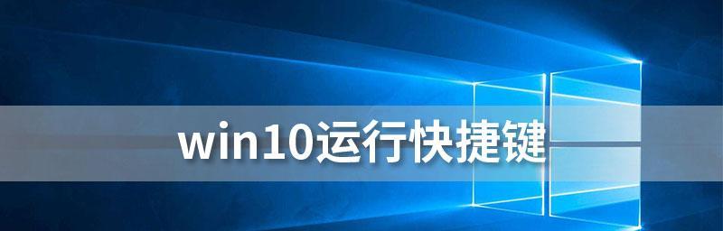 Windows自带截图工具快捷键及使用技巧（轻松掌握Windows自带截图工具，提高工作效率）