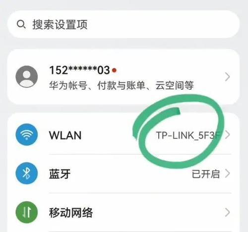 如何有效防止电脑WiFi密码被蹭网？（保护你的网络安全，远离不法侵入）