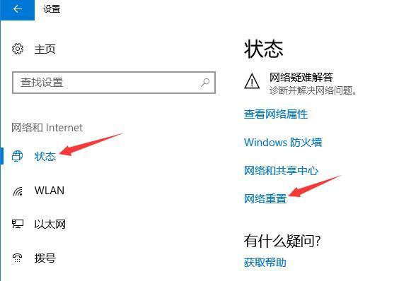 Win10电脑护眼设置参数详解（如何正确设置电脑屏幕亮度、色彩和蓝光过滤）