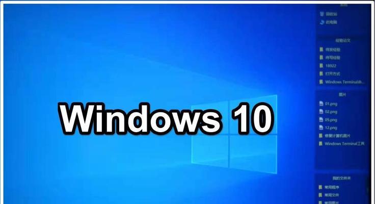 解决无法进入Win10安全模式的问题（Win10安全模式无法进入、解决方法）