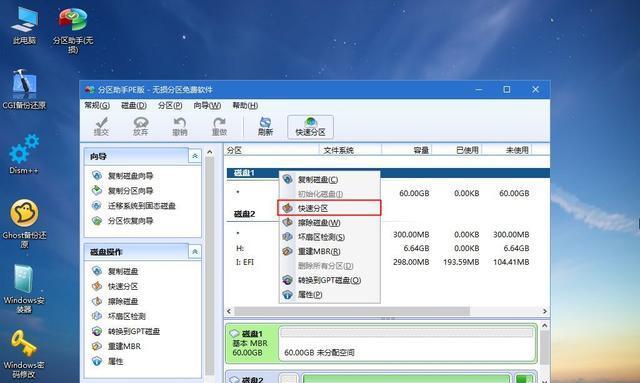 Windows7如何显示文件后缀名格式（简单操作让文件后缀名格式显而易见）