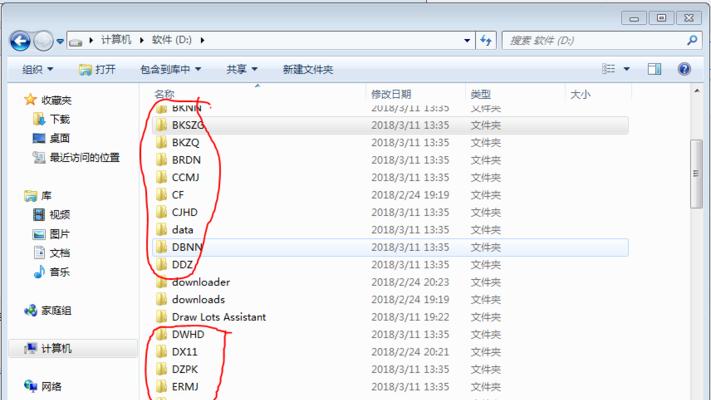 Windows7如何显示文件后缀名格式（简单操作让文件后缀名格式显而易见）