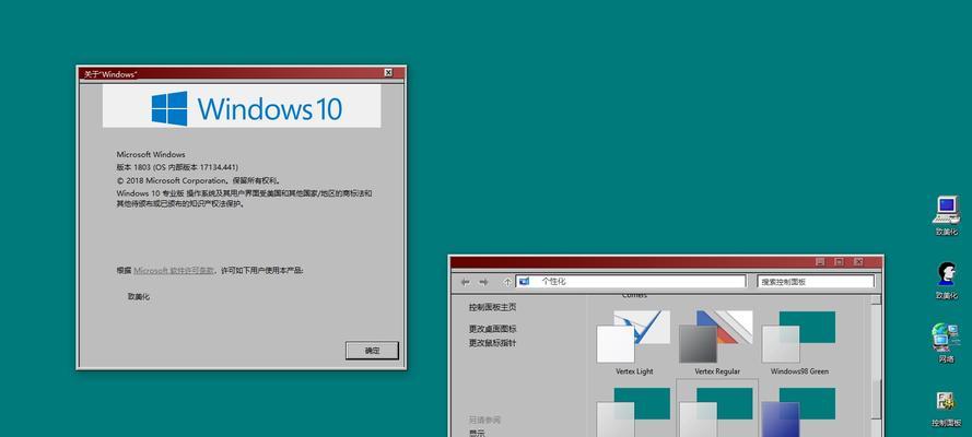 探索Windows10最稳定流畅的版本号（寻找Win10千呼万唤始出来的最佳版本）