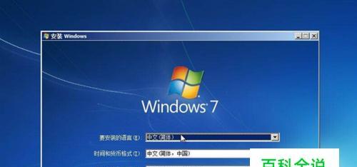 如何解决使用久了的Win7电脑卡顿问题（提高Win7电脑性能，让其运行更流畅）