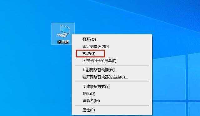 Win10开机黑屏一会才能进桌面的解决方法（解决Win10开机黑屏问题，享受顺畅的桌面体验）