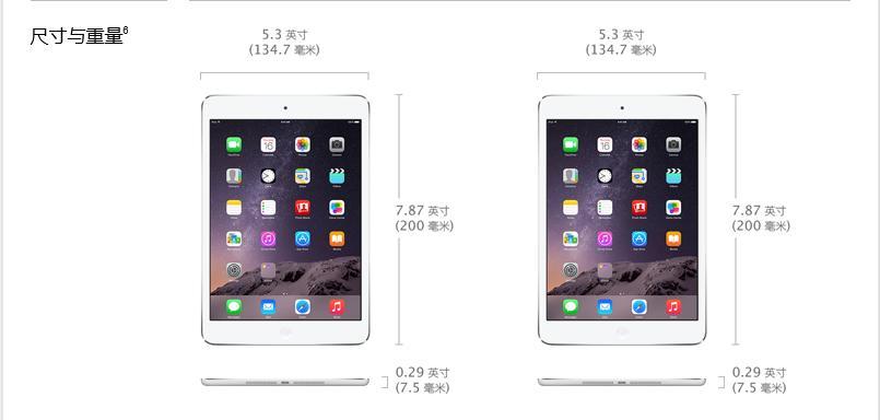 深入了解iPad型号和尺寸的选择技巧（从型号到尺寸，一起来探索如何选购适合您的iPad）