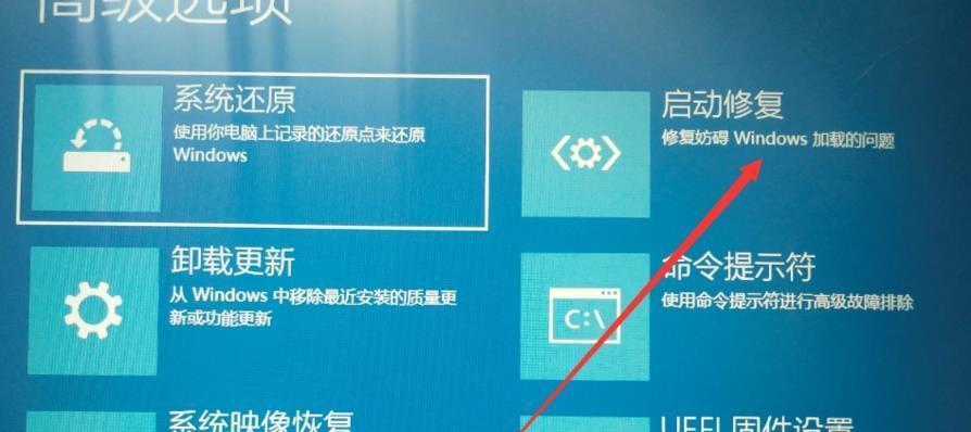 解决Win10默认网关不可用问题的有效方法（修复网络连接问题，重建稳定的默认网关）