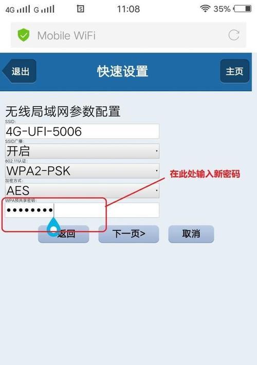 解决安卓手机WiFi自动断开问题的方法（彻底解决安卓手机WiFi频繁断连的困扰）