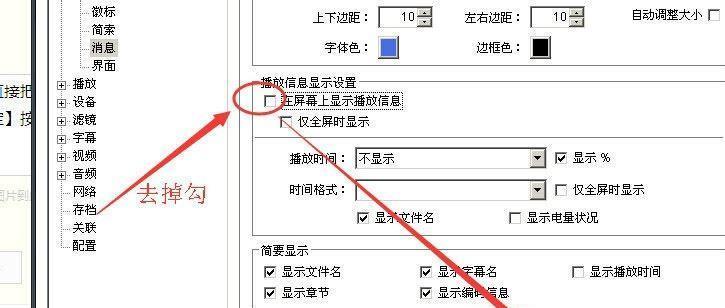 时间进度公式（提升效率，规划成功）