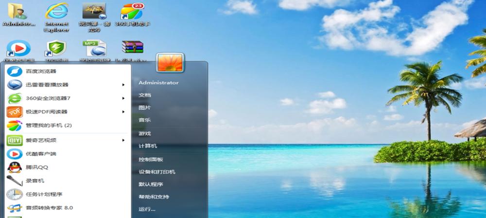 解决Windows7自动关机问题的方法（取消Win7自动关机设置，享受稳定的电脑使用体验）