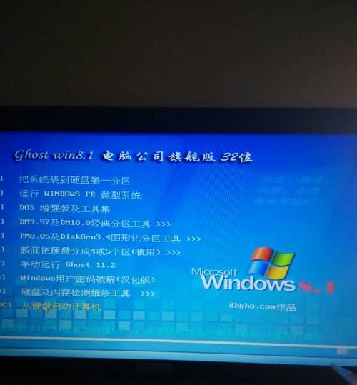 解决Windows7自动关机问题的方法（取消Win7自动关机设置，享受稳定的电脑使用体验）