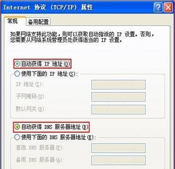 如何连接第二个无线路由器扩展无线网络信号（详细步骤教你如何连接并配置第二个无线路由器作为扩展器）