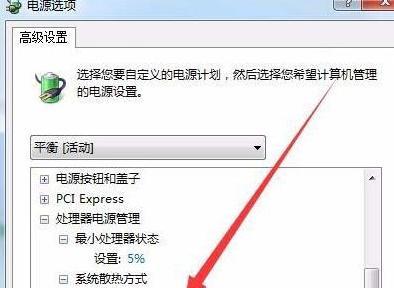 Win7修复模式设置详解（如何使用Win7修复模式解决系统问题）