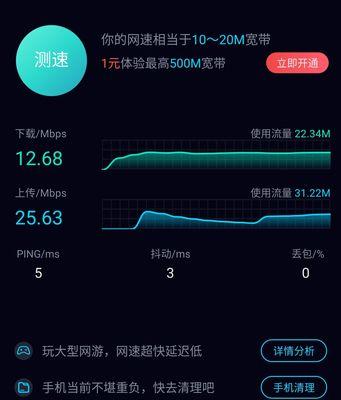 提高vivo手机的WiFi网速的方法（通过优化设置和网络环境，轻松提升vivo手机的WiFi速度）