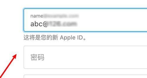 如何在Mac上安全退出AppleID账号（详细步骤教您如何从Mac设备中安全退出AppleID账号）