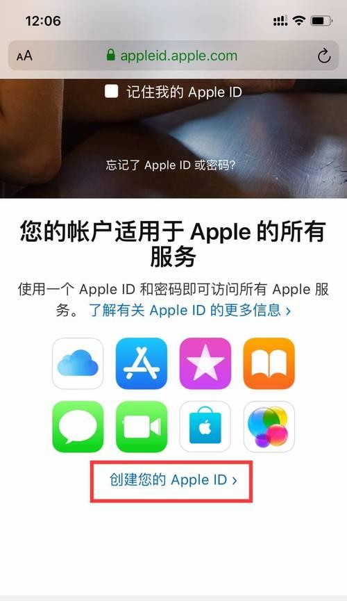 如何在Mac上安全退出AppleID账号（详细步骤教您如何从Mac设备中安全退出AppleID账号）