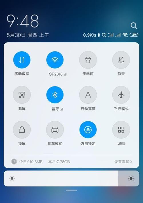 便捷掌控家庭网络——探索自家WiFi控制软件（一键管理网络，畅享智能生活）