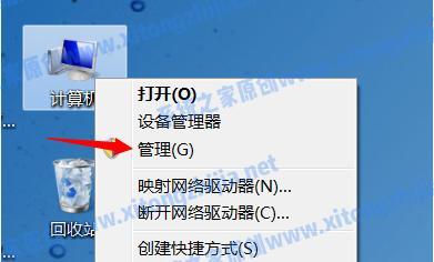 Win7如何进入安全模式杀毒（使用安全模式解决Win7系统病毒问题）