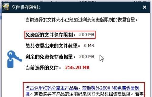 手机恢复SD卡数据是否会丢失？（探讨手机恢复SD卡数据的安全性及方法选择）