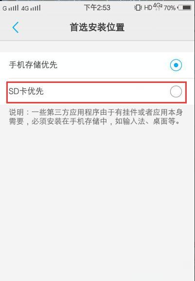 手机恢复SD卡数据是否会丢失？（探讨手机恢复SD卡数据的安全性及方法选择）