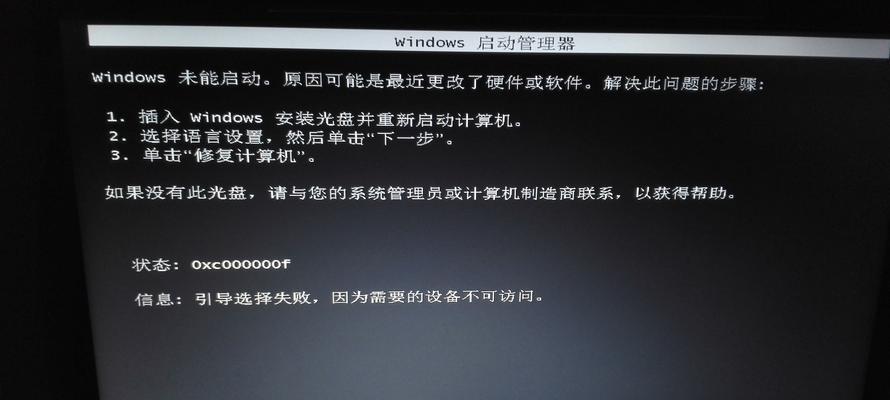 Windows7恢复出厂设置后的操作指南（详细解释如何在Windows7恢复出厂设置后进行系统设置和数据恢复）