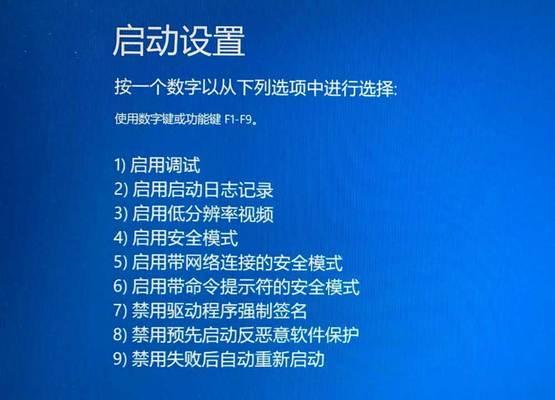 Windows7恢复出厂设置后的操作指南（详细解释如何在Windows7恢复出厂设置后进行系统设置和数据恢复）