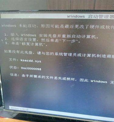 Windows7恢复出厂设置后的操作指南（详细解释如何在Windows7恢复出厂设置后进行系统设置和数据恢复）