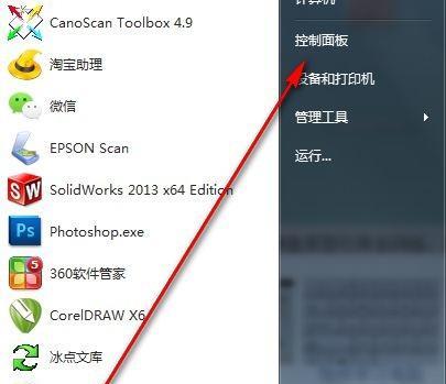 忘记Win7电脑密码怎么办？（Win7电脑密码重置方法详解）