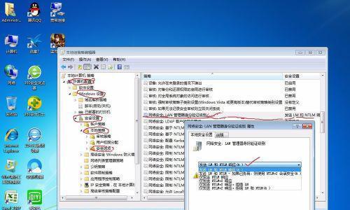 忘记Win7电脑密码怎么办？（Win7电脑密码重置方法详解）