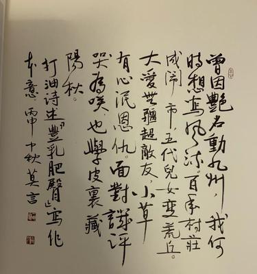 莫言的作品推荐（探寻莫言文学世界的精彩之处）