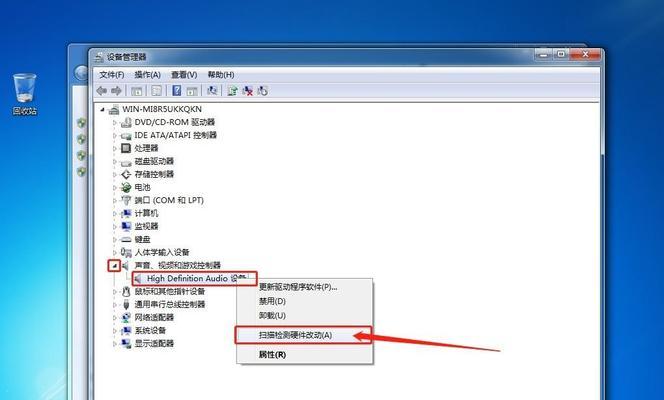 重装Win7系统步骤教程（详细指南及关键要点）